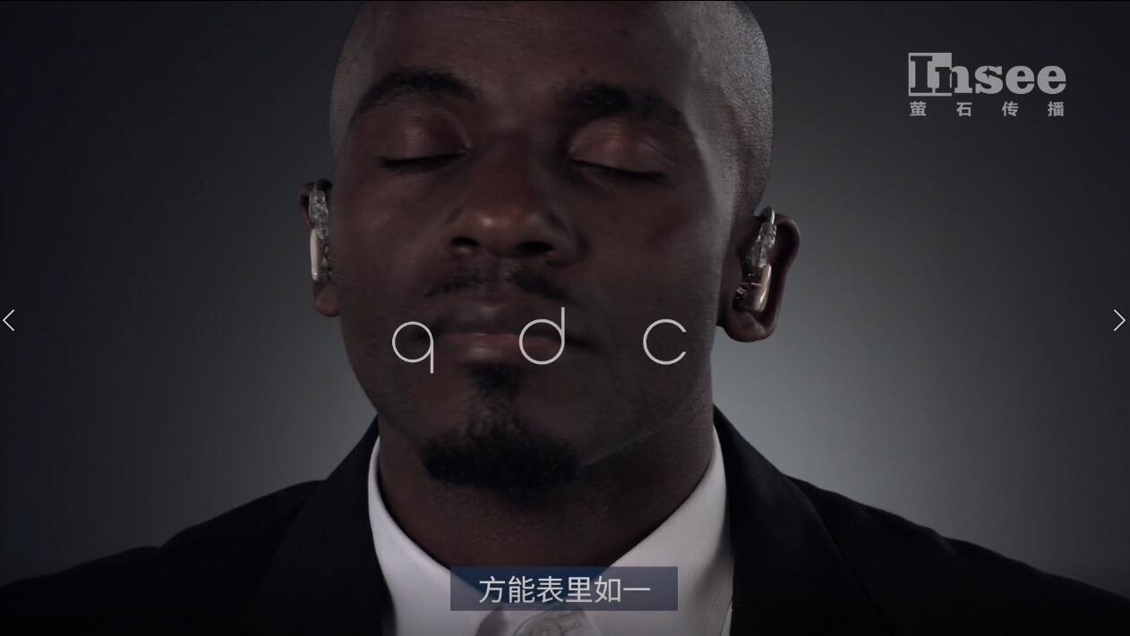 QDC耳機 極致篇